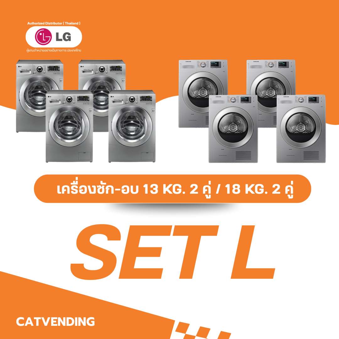 ซักผ้าหยอดเหรียญ (3) ซักผ้าหยอดเหรียญ เราเชี่ยวชาญในการผลิตเครื่องซักผ้าหยอดเหรียญ ภายใต้แบรนด์ของคุณ (OEM) ที่ตอบโจทย์ความต้องการของตลาดและธุรกิจของคุณ