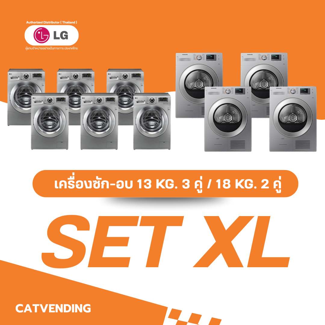 ซักผ้าหยอดเหรียญ (4) ซักผ้าหยอดเหรียญ เราเชี่ยวชาญในการผลิตเครื่องซักผ้าหยอดเหรียญ ภายใต้แบรนด์ของคุณ (OEM) ที่ตอบโจทย์ความต้องการของตลาดและธุรกิจของคุณ