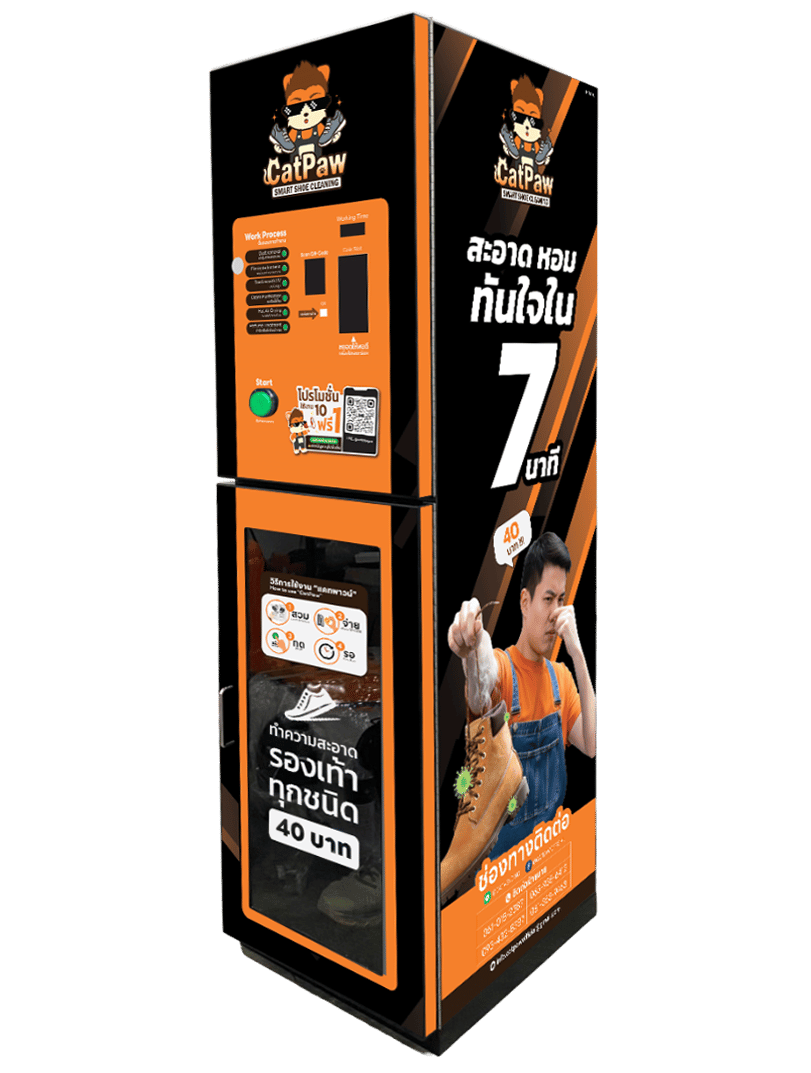 เครื่องอบรองเท้า หยอดเหรียญ - Image 4