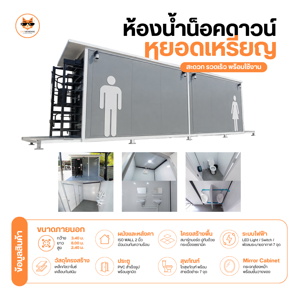 ตู้ไข่หยอดเหรียญ CATVENDING ผลิตโดยโรงงาน  รับประกัน รองรับเหรียญ ธนบัตร และ QR Code รับออกแบบแบรนด์ พร้อมติดตั้งและบริการหลังการขายครบวงจร